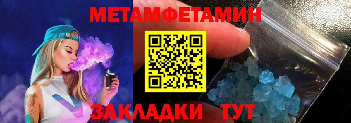 Верхняя Салда  маркетплейс телеграм  Вход с VPN  Amphetamine Розовый  Амфетамин 