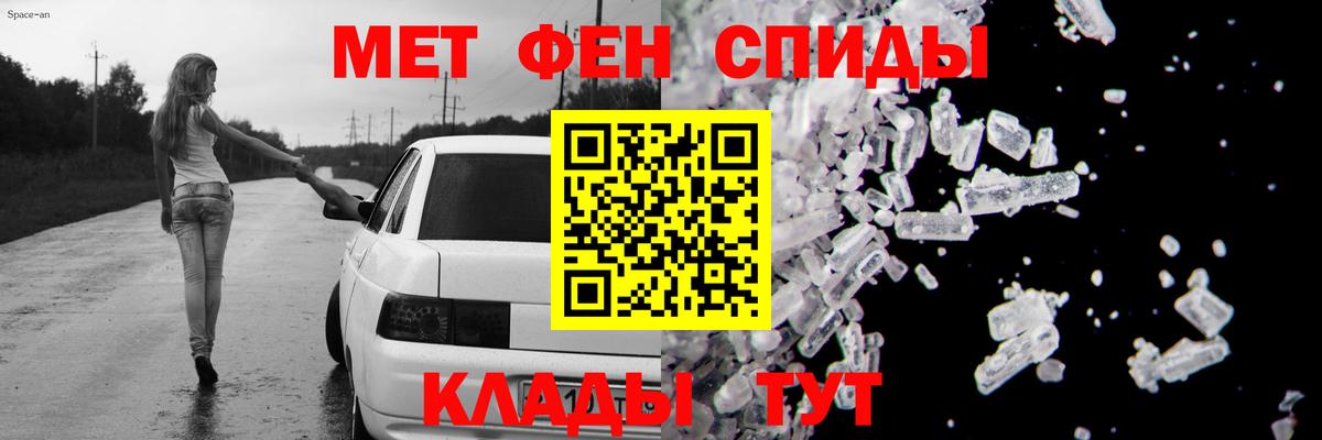 АМФ VHQ Верхняя Салда
