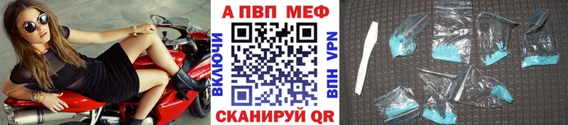 МЕГА как зайти  Верхняя Салда  Alpha PVP СК 