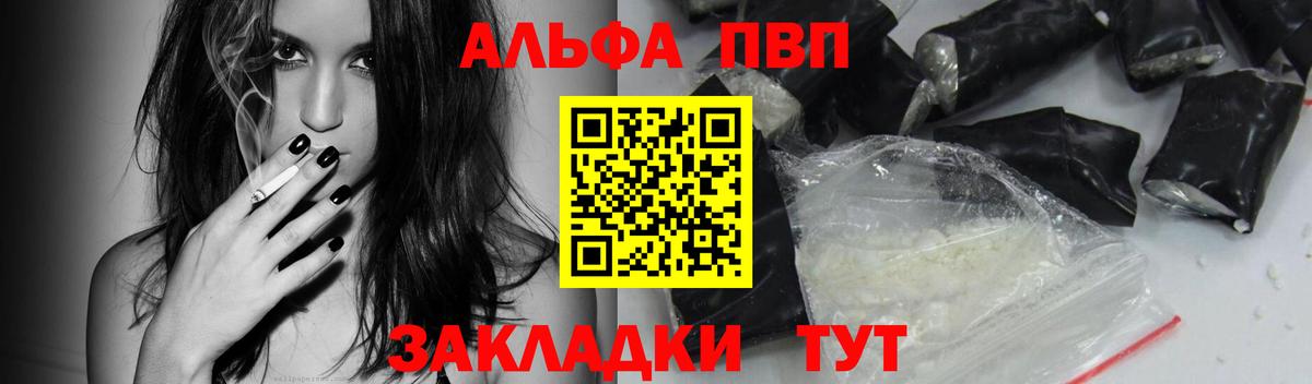 APVP СК КРИС Верхняя Салда