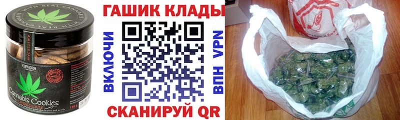 хочу наркоту  Верхняя Салда  Печенье с ТГК марихуана 