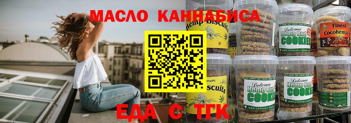Верхняя Салда  Canna-Cookies марихуана  Вход с VPN 