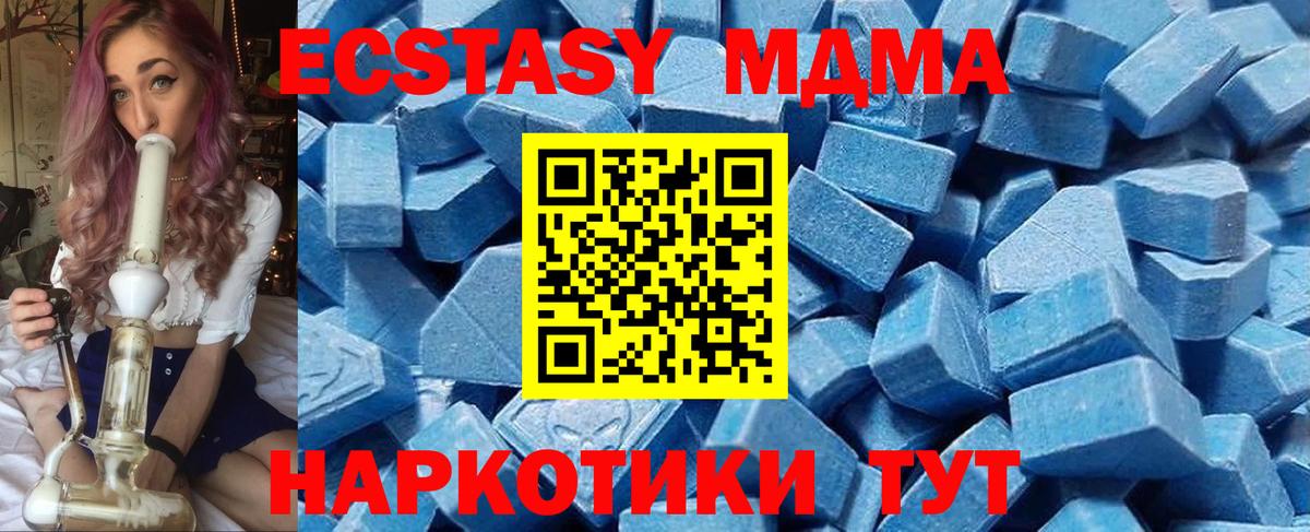 Ecstasy Punisher  ЭКСТАЗИ Cube  Вход с VPN  Верхняя Салда 