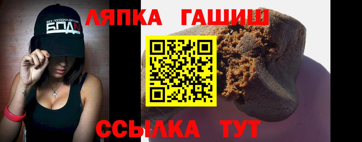 Гашиш  Верхняя Салда  ГАШИШ убойный  Гашиш гашик 