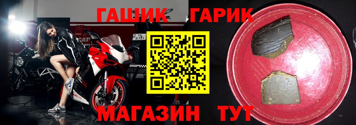 ГАШИШ 40% ТГК Верхняя Салда