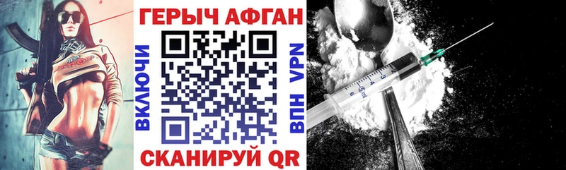 Героин VHQ  Верхняя Салда 