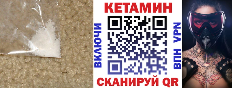 что такое наркотик  Верхняя Салда  мега как зайти  КЕТАМИН VHQ 