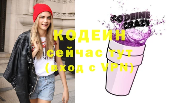 молекула духа Остров