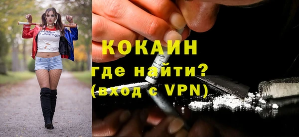 хмурый Горно-Алтайск