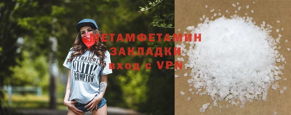 герыч Горняк
