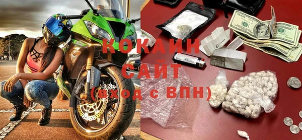 хмурый Горно-Алтайск