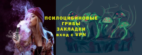 герыч Горняк