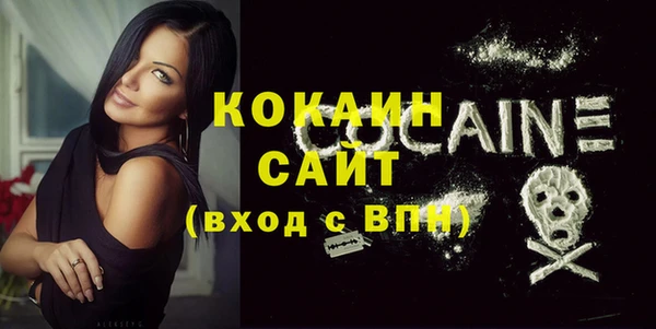 хмурый Горно-Алтайск