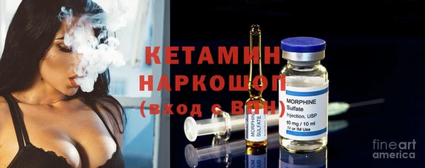 бутик Осташков
