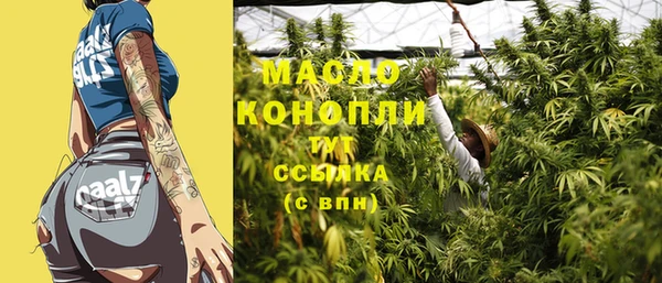герыч Горняк