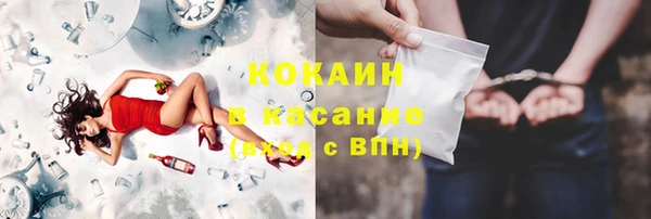 хмурый Горно-Алтайск