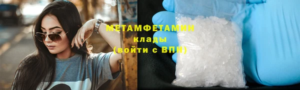 герыч Горняк