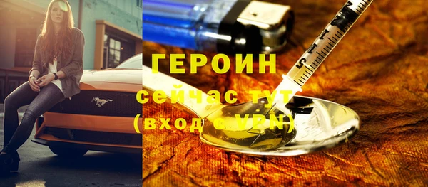 герыч Горняк