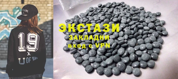 дживик Горнозаводск