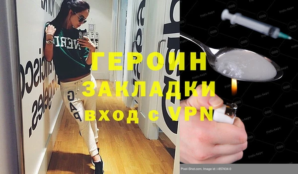 дживик Горнозаводск