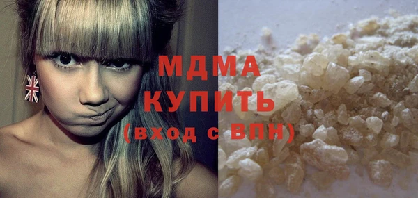 хмурый Горно-Алтайск