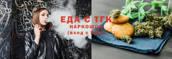 хмурый Горно-Алтайск
