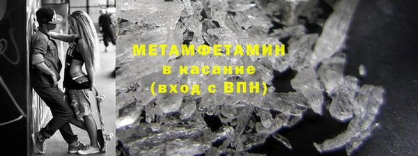 дживик Горнозаводск