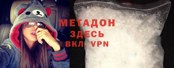 герыч Горняк