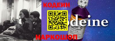 прущие крисы Балаково