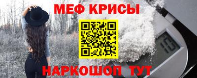 эйфоретик Волжский