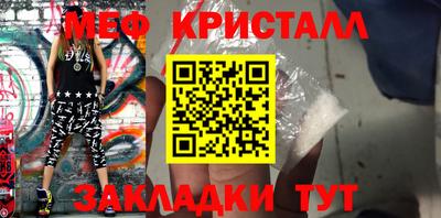 2c-b Балашиха
