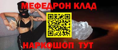 мдма Балаково