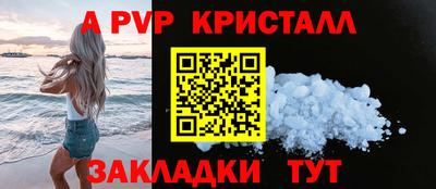 прущие крисы Балаково