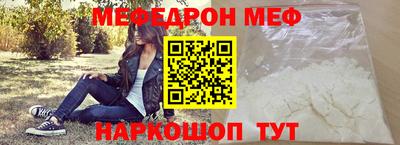 мдма Балаково