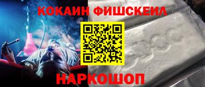 меф Ипатово