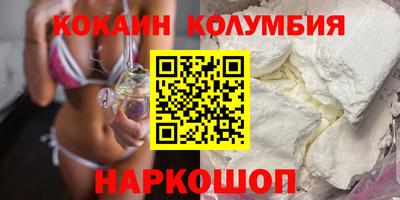 2c-b Балашиха