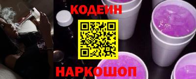 прущие крисы Балаково