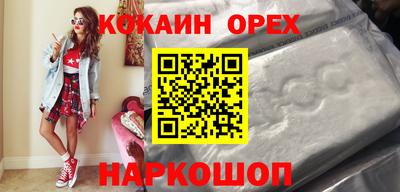 ПСИЛОЦИБИНОВЫЕ ГРИБЫ Балашиха