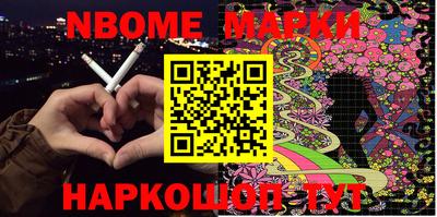 прущие крисы Балаково