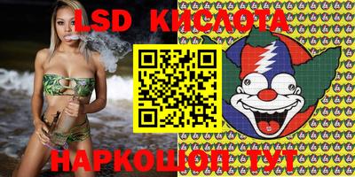 ПСИЛОЦИБИНОВЫЕ ГРИБЫ Балашиха