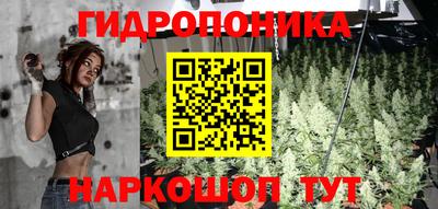 2c-b Балашиха