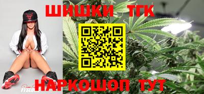 прущие крисы Балаково