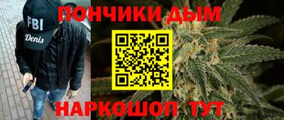 прущие крисы Балаково