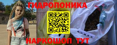 мдма Балаково