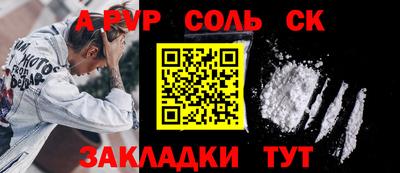 2c-b Балашиха