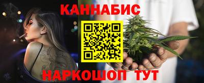 2c-b Балашиха