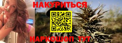 спайс Балахна