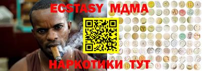 прущие крисы Балаково