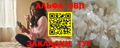 2c-b Балашиха