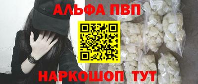 скорость mdpv Балахна